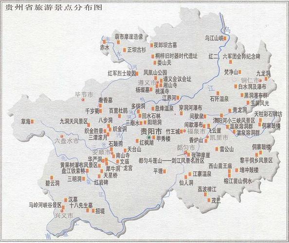 贵阳旅游地图