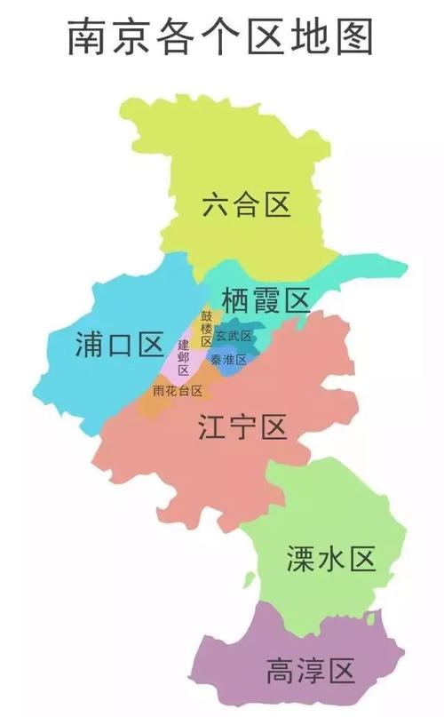 南京行政区划图的相关图片